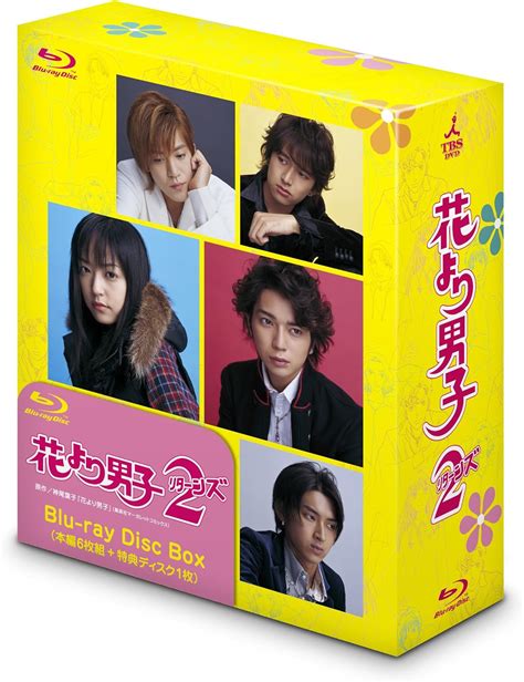 Amazon Co Jp Blu Ray Disc Box