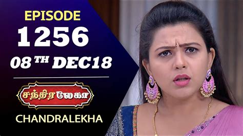 Chandralekha Serial Episode 1256 08th Dec 2018 Shwetha Dhanush