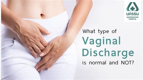 Abnormal Vaginal Discharge NAKORNTHON HOSPITAL