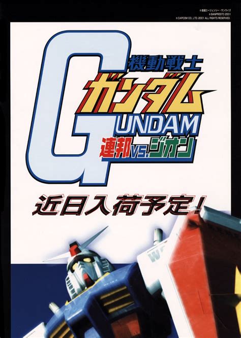 Kidou Senshi Gundam Renpou Vs Zeon