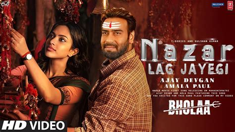 Nazar Lag Jayegi Song Bhola Update Ajay Devgn Amla Paul Bhola Movie Song Youtube