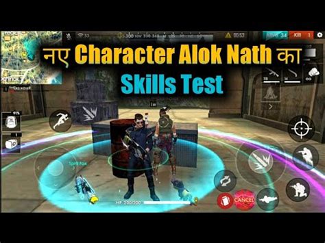 New female character clu full review and skill test garena free fire. Free Fire New Character Alok Skill Test & Full Review ...