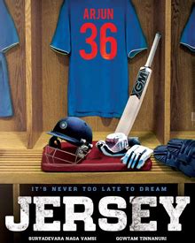 Nani'jersey 2nd week posters, jersey 2nd week wallpapers,jersey movie latest wallpapers,jersey film wallpapers,jersey new posters,jersey telugu movie wallpapers. Jersey (2018) | Jersey Telugu Movie | Jersey Review, Cast ...