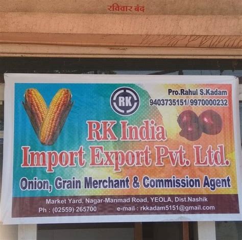 Rk India Import Export Pvt Ltd Yeola