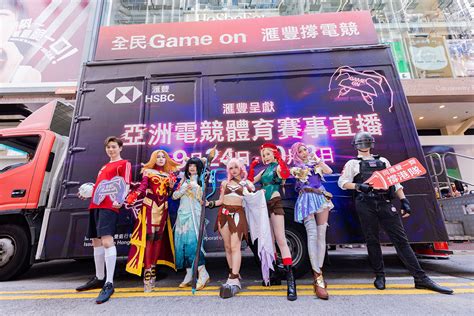 hsbc and msl hong kong launch “everybody game on” platform supporting esports campaign brief asia