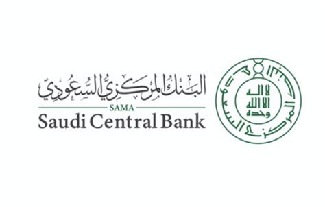 للتقدم بطلبك لفتح الحساب الجاري إلكترونياً هو احد مبادرات برنامج sama sandbox و الذي يسعى من خلاله البنك المركزي السعودي الى دعم البنوك لتطوير الخدمات المقدمة لعملاءها. أخبار 24 | بعد الموافقة على تعديل مسماه.. البنك المركزي ...
