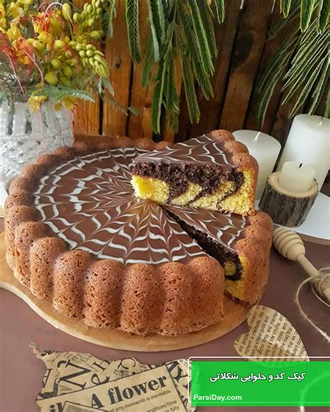 طرز تهیه کیک ساده با پف زیاد بدون فر در قابلمه خوشمزه و ساده