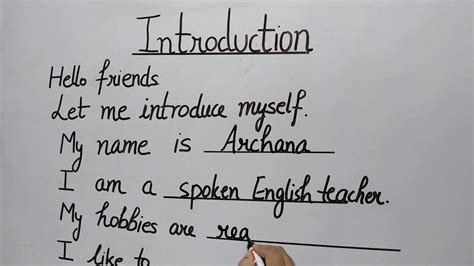 self introduction in english how to introduce yourself youtube