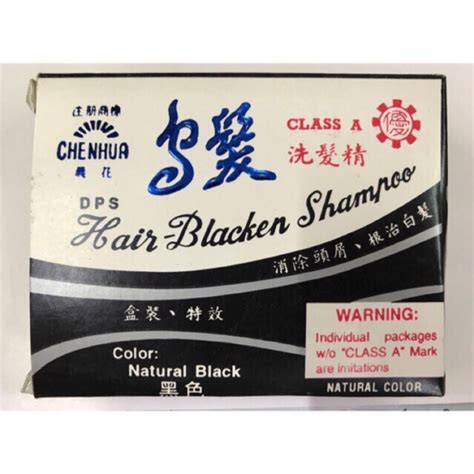 Cod Original Hair Blacken Shampoo 8 Sachets Per Box Shopee Philippines