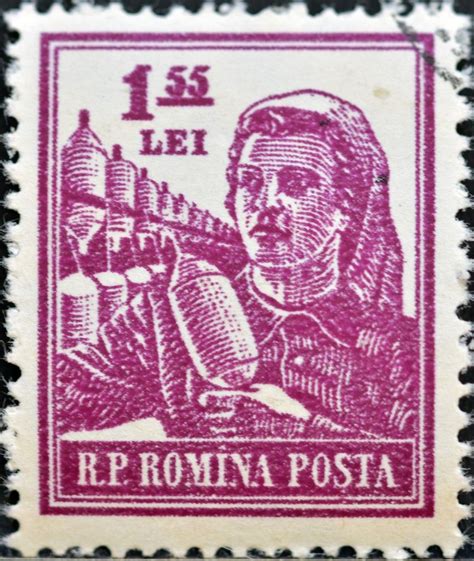 Romania 154 1955 Professions Postal Stamps Vintage Stamps Stamp