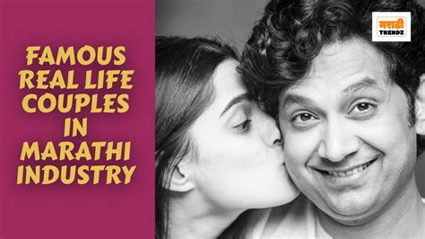 Famous Real Life Couples In Marathi Industry Marathi Trendz Youtube