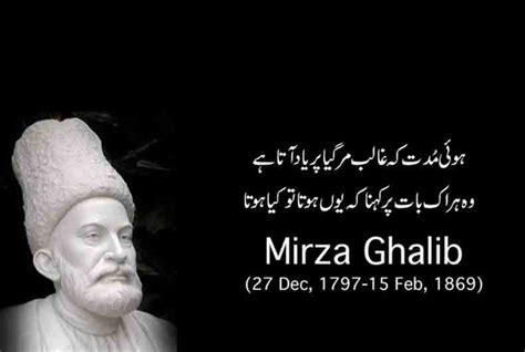 Mirza Ghalib Biography Of Mirza Asadullah Khan Ghalib مرزا اسد اللہ