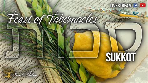 Erev Shabbat Sukkot Feast Of Tabernacles Youtube