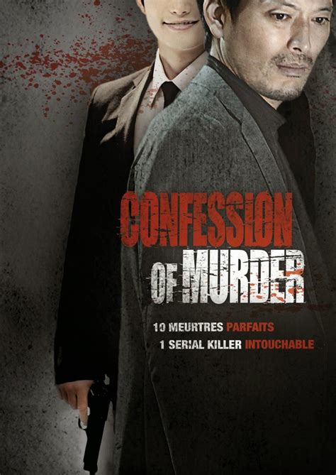 robotgeek s cult cinema confession of murder