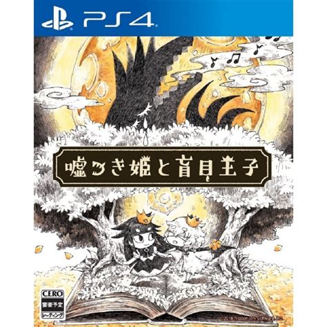 Japanese Ps4 Games Immerse Yourself In The Captivating World Of Japanese Video Games Japanzon
