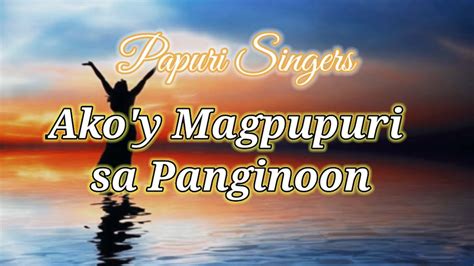 Akoy Magpupuri Sa Panginoonwith Lyrics Youtube