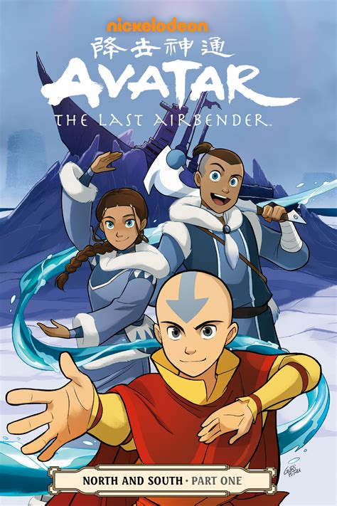 Avatar The Last Airbender North And South Chapter 1 Page 1
