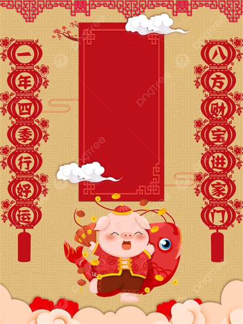 중국어 바람 돼지 년 축제 배경 디자인 봄 같은 사계절 운이 좋은 운 돼지에서 1 년 이상 배경 일러스트 및 사진 무료 다운로드 Pngtree