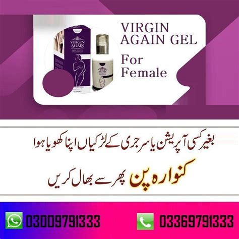 Virgin Again Gel In Pakistan 03009791333 Lahore