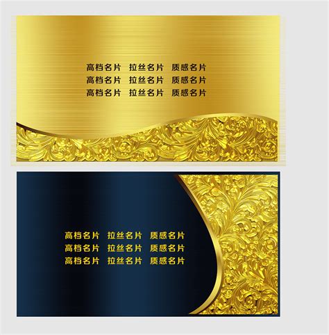 Gold Highend Cards Metal Business Cards Gold Business Card Fashion