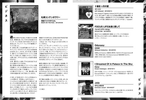 日本初？ i can also say the concept vaporwave. 蒸気波要点ガイド / vaporwave essential guide (2nd Press / with ...