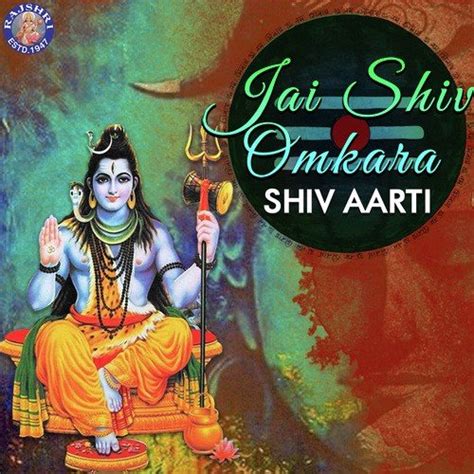 Om Jai Shiv Omkara Shankar Aarti Songs Download Free Online Songs