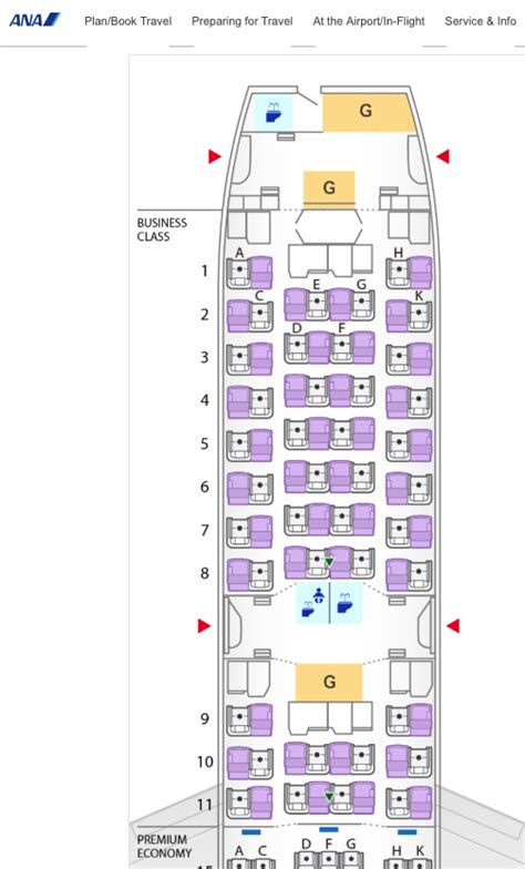 Seat Map Er Ana Elcho Table