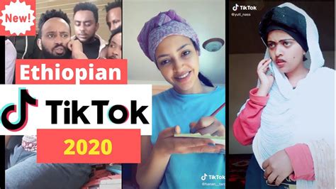 Tik Tok Ethiopia New Ethiopian Funny Videos አዝናኝ ቪድዮዎች ስብስብ June