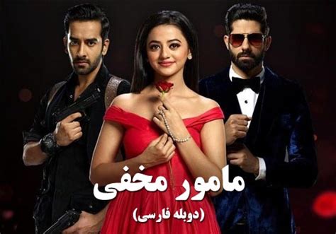 Mamore Makhfi Doble Part 150 Serial Watch Online For Free In Hd