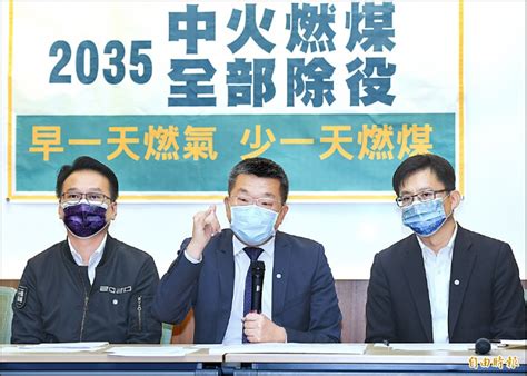 Чжун хо 中火 средний прогрев. 中火提前除役 蔡其昌提主決議 - 政治 - 自由時報電子報