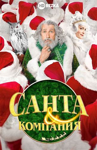 Смотреть сериал диеты санта кларита