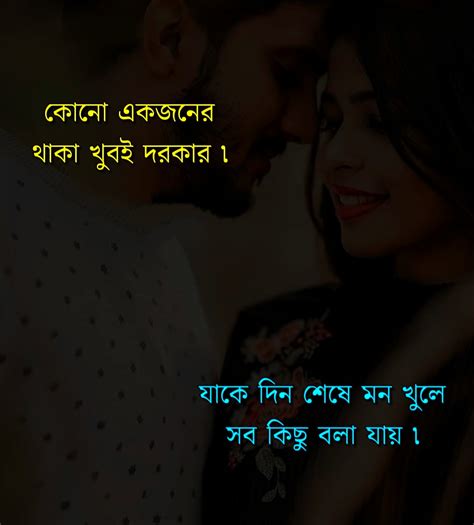 22 Best Bangla Sad Status For Facebook And Whatsapp 2020 Sad Facebook