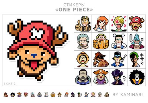 One Piece Pixel Art Stickers By Kaminari7x On Deviantart