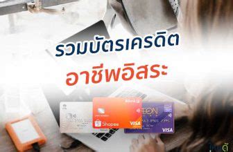 ทางราชวิทยาลัยจุฬาภรณ์เตรียมเปิดให้มีการจองวัคซีนซิโนฟาร์มรอบประชาชนผ่านแอปพลิเคชัน cra sinop ในวันที่ 18 กรกฎาคม 2564 เวลา 08.00 น. เบิก สิทธิประกันสังคม เบิกค่าคลอดบุตร, ฝากครรภ์ 2564 ...