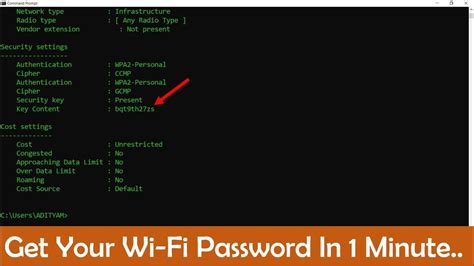 How To Find Your Wi Fi Password Using Command Prompt In Windows 1087