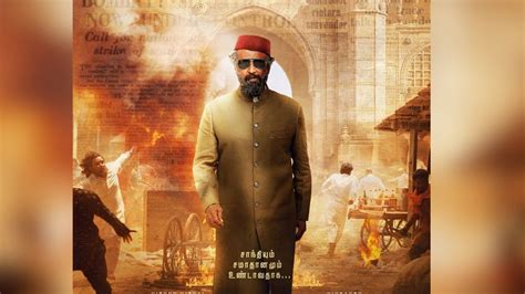 Rajinikanth Next Movie Lal Salaam Poster Out See First Look