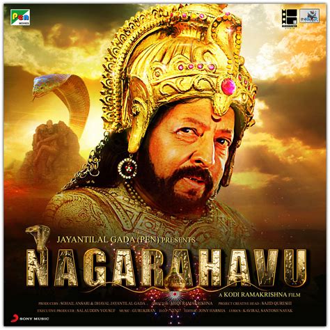 In london, england, love blooms between an american college student, named lisa, and an english glaciologist, named matt, where over the next few months in between attending rock concerts, the. Kannada Mp3 Songs: Nagarahavu (2016) Kannada Movie mp3 Songs