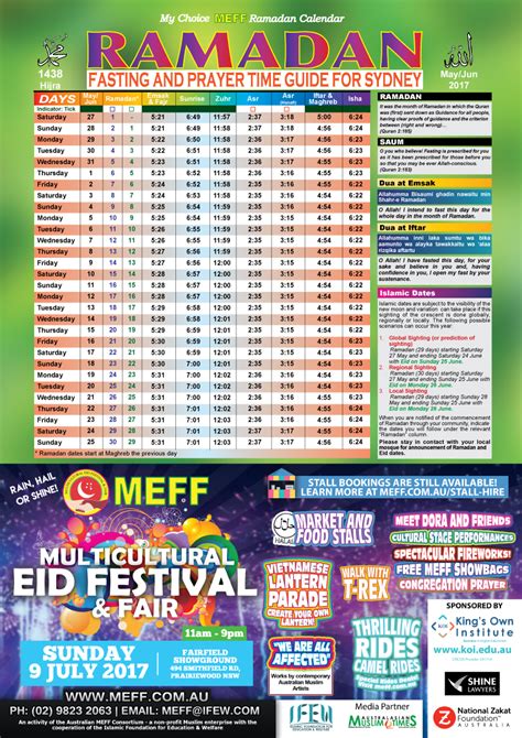 ramadan kalender    calendar printable