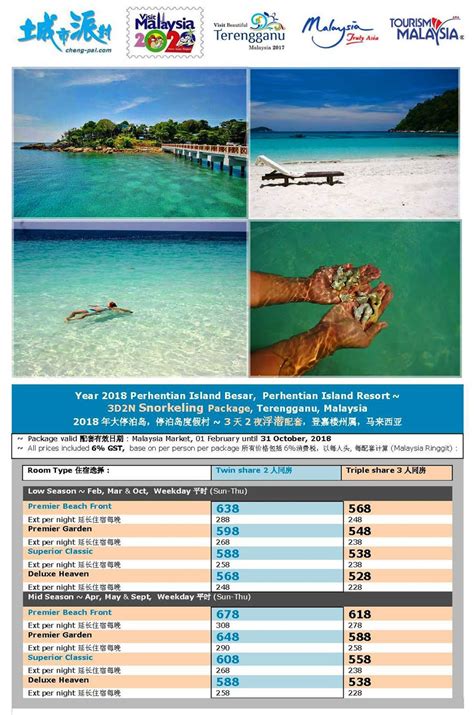 You are free to explore the island while not tied to a rigid schedule in this 3d2n rawa island resort full board package. Year 2018 Perhentian Island Resort ~3D2N Snorkeling ...