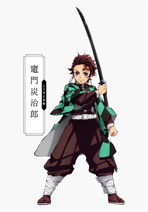 Tvアニメ 鬼滅の刃 公式サイト Demon Slayer Tanjiro Fanart Hd Png