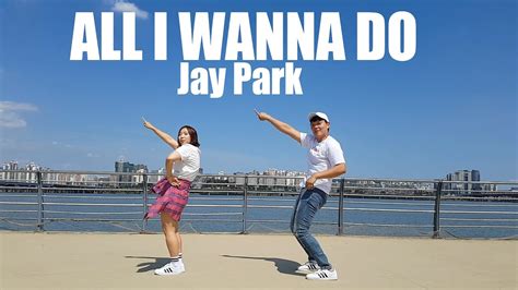 박재범jay Park All I Wanna Do Dance Cover Youtube