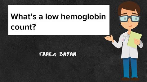 Whats A Low Hemoglobin Count Youtube