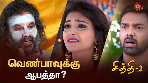 Chithi 2 Special Episode Part 1 Ep127 And 128 22 Oct 2020 Sun