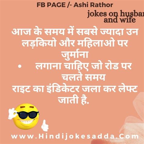 Latest 28 Best Hindi Jokes Comedy Hindi Jokes Adda