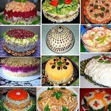 15 НЕВЕРОЯТНО ВКУСНЫХ САЛАТОВ ДЛЯ ПРАЗДНИЧНОГО СТОЛА - Самые вкусные ...