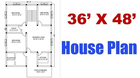 36 X 48 Feet House Plan घर का नक्सा 36 फ़ीट X 48 फ़ीट Ghar Ka