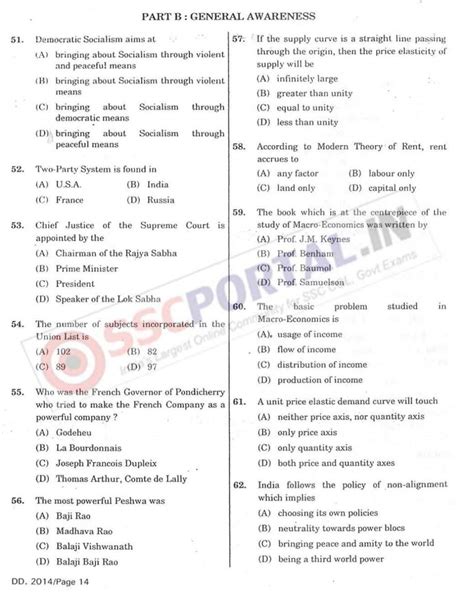 Ssc Cgl Previous Year Papers In Hindi Cgl Tier I Question Paper With