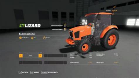 Mod Network Fs19 Kubota L6060 V1000farming Simulator 19 Mods