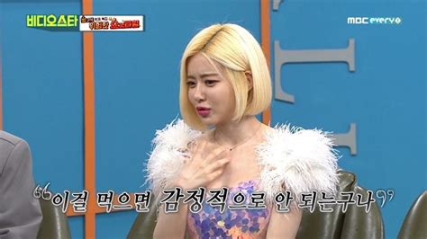 55 отметок «нравится», 13 комментариев — 효닝♡. '외모 비하'하는 악플러 때문에 화나 '16kg' 감량했다 고백한 ...