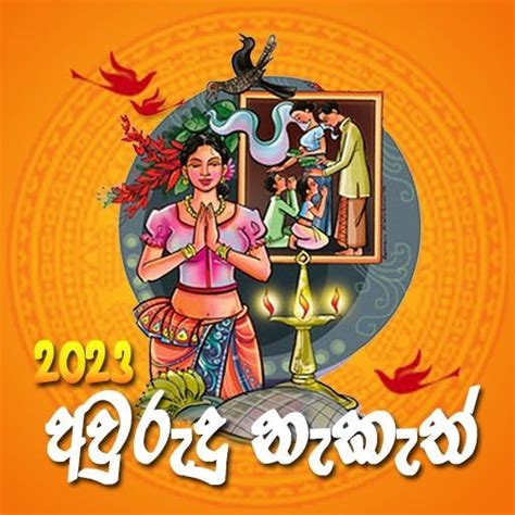 Sinhala And Tamil New Year Auspicious Times The Morning